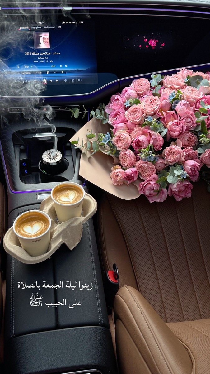 ihno35's tweet photo. زيِّنوا #ليلة_الجمعة
بالصلاة على النَّبِيِّ ﷺ https://t.co/1yoUMTROHn