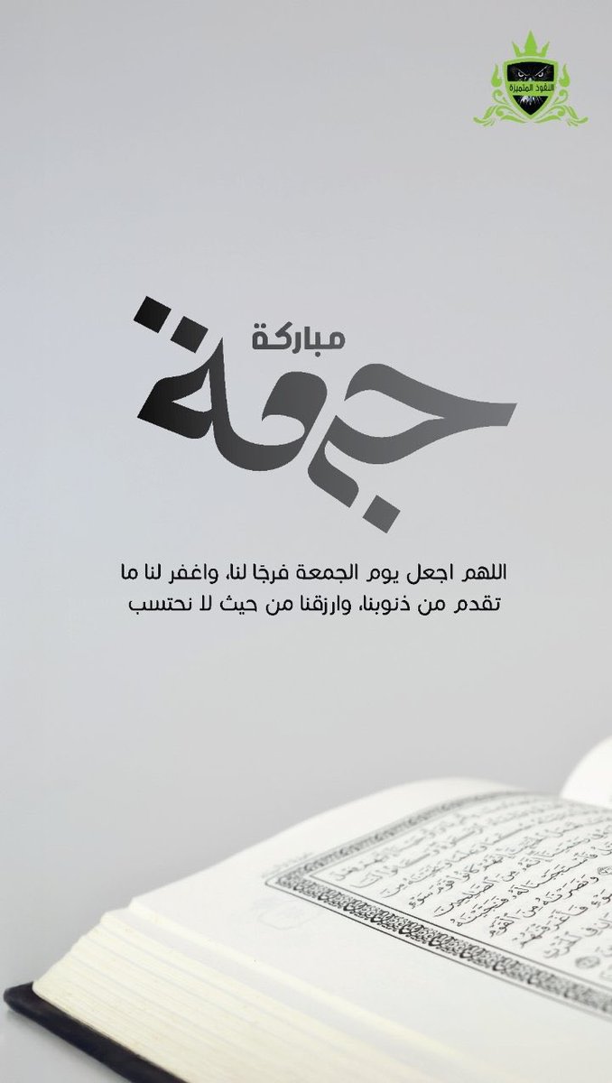 النفوذ المتميزة للحراسات الامنية الخاصة tweet media
