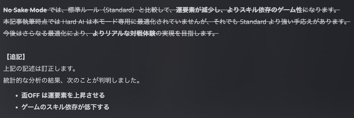 SUZUKI PLAN tweet media