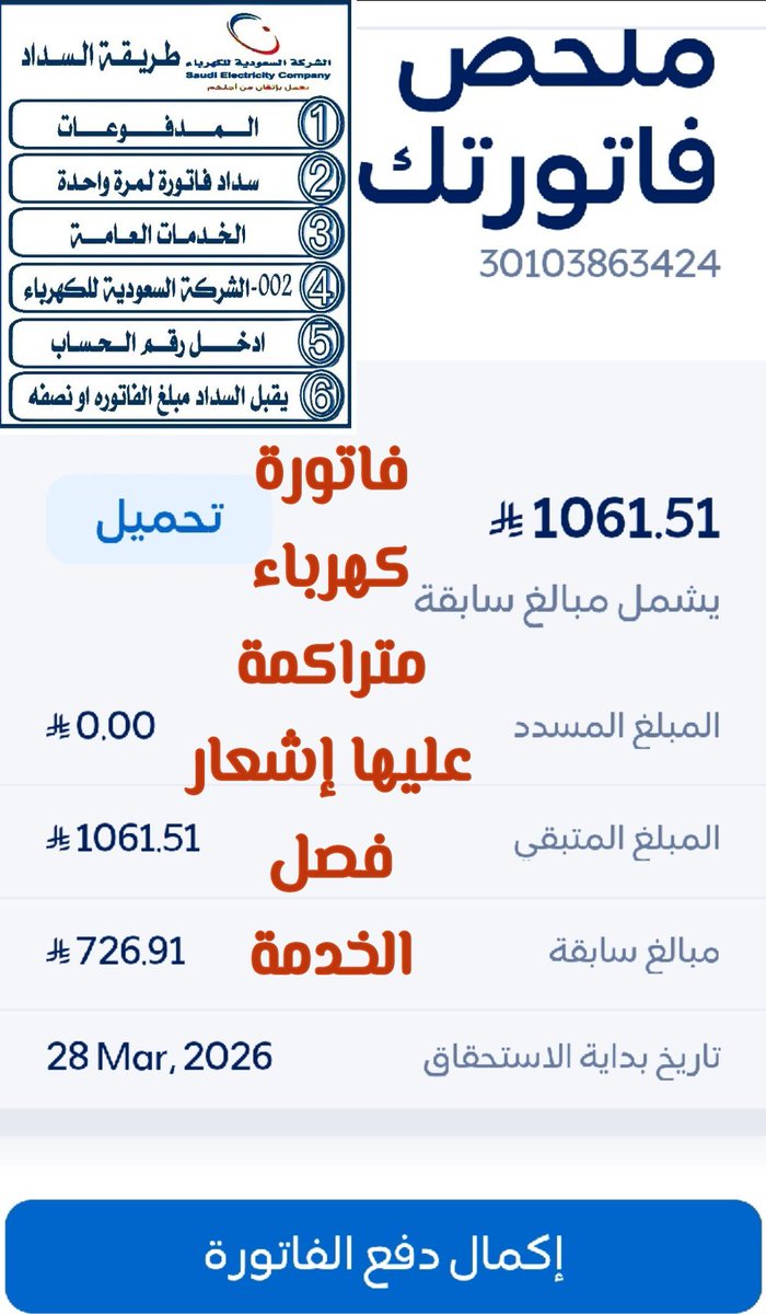 🌼حافظة القرآن🌼 tweet media