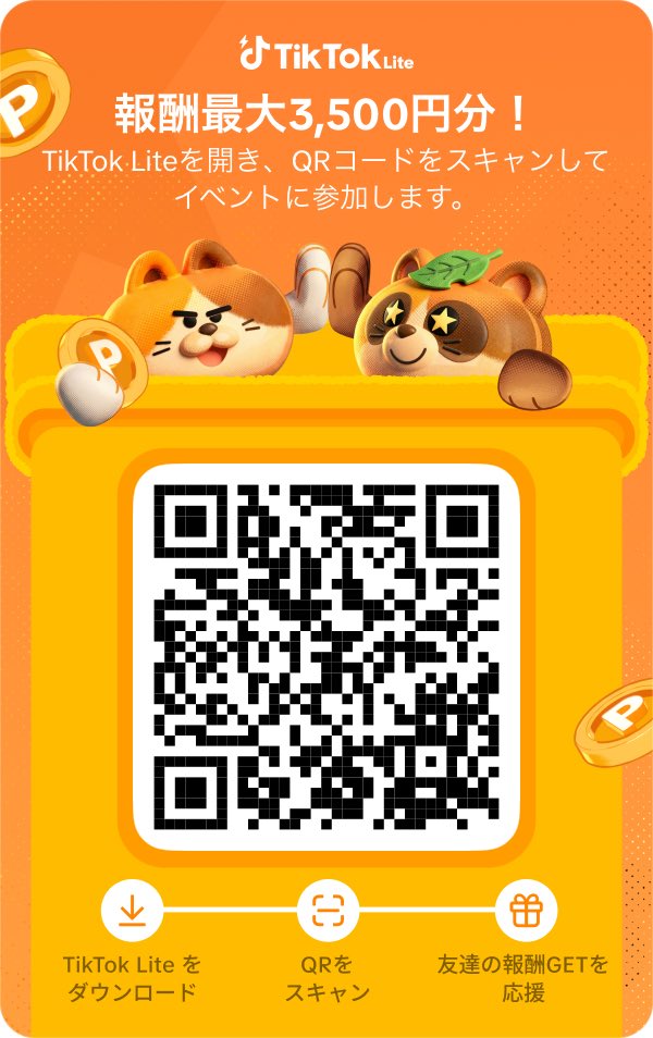 小心者 tweet media