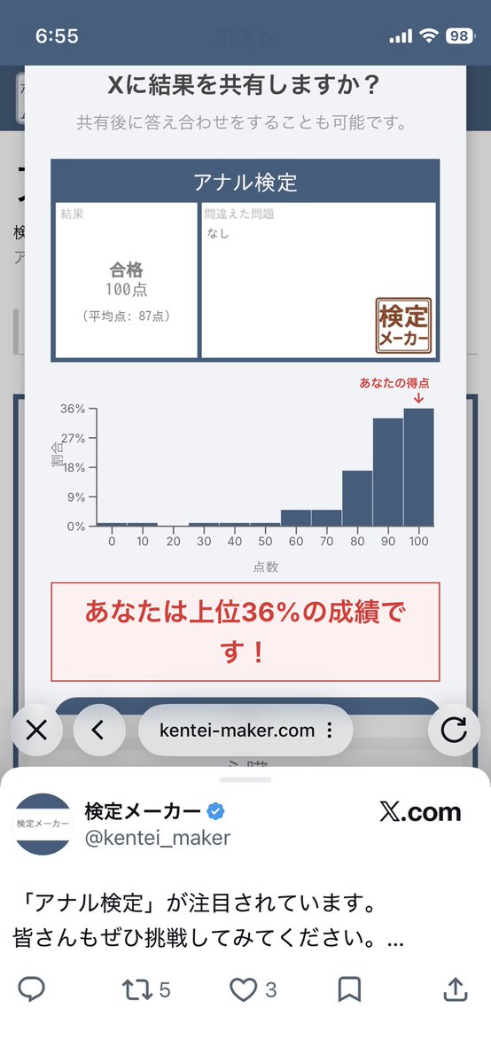 ぬこまる@MT-07 tweet media