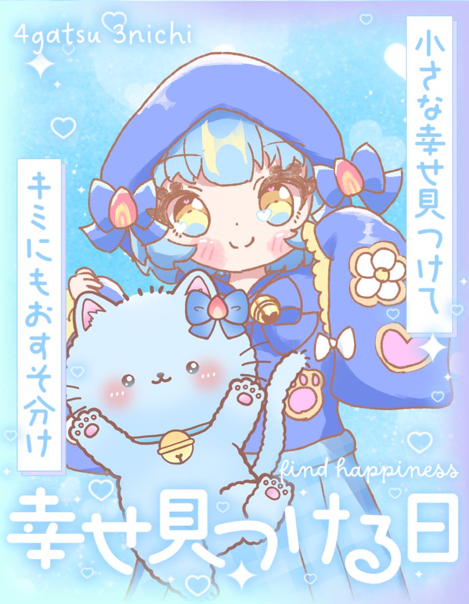 華月 音夢(Kagetu Nemu)@どーでもいいよ tweet media