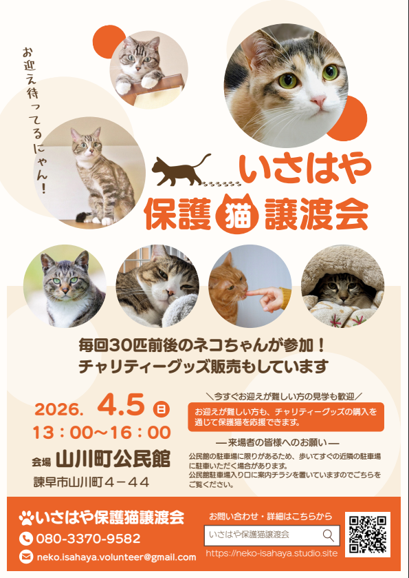 にゃぱねっと♂ tweet media