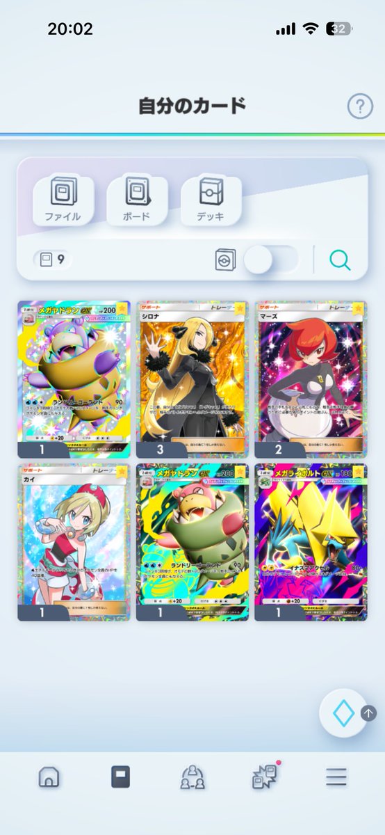 rate【ポケポケ配布•販売】 tweet media