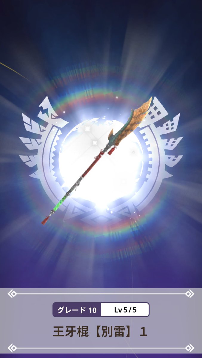 Shiimo@モンハンNow tweet media