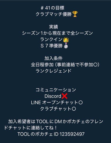 TOOL@#41 tweet media