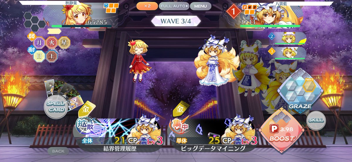 MCMC/さろめ tweet media