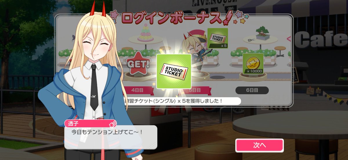 あきひろ🐇 tweet media