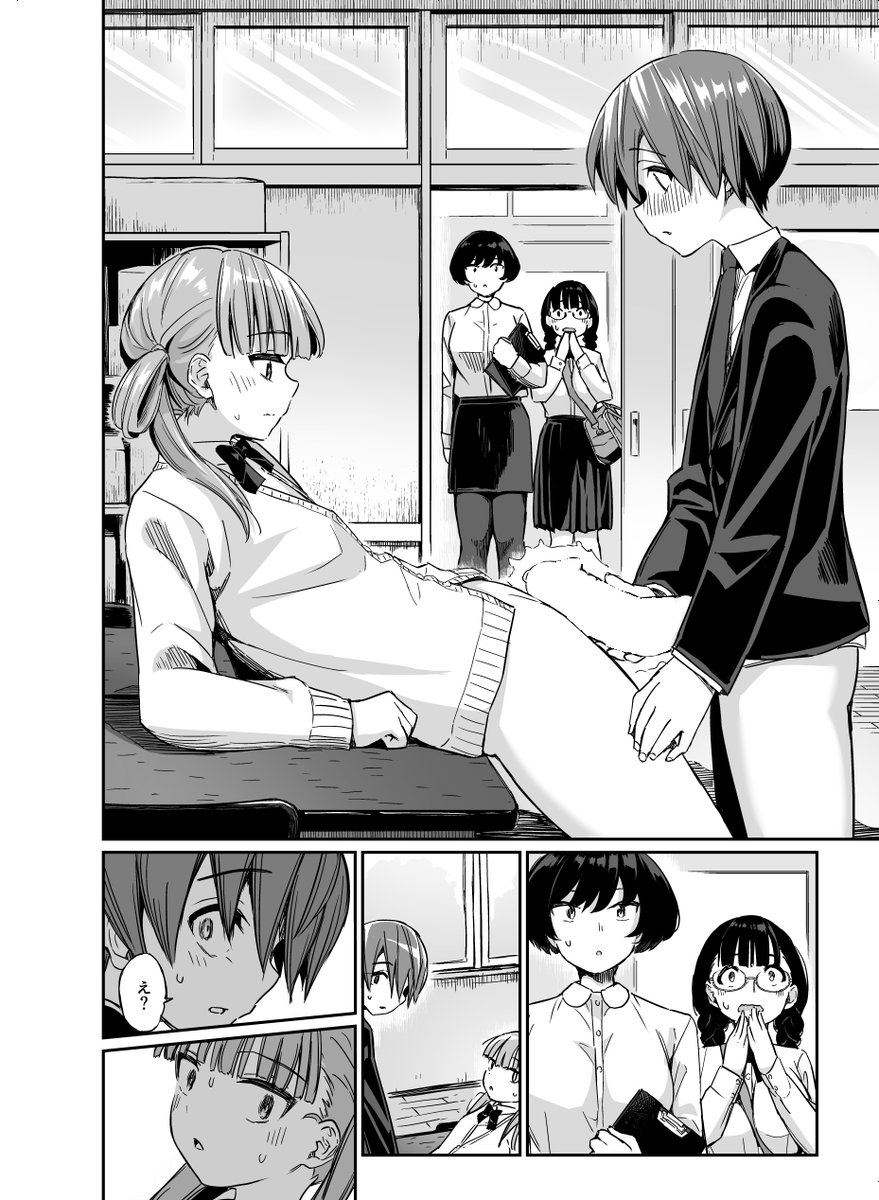 4月3日(水)発売のCOMIC夢幻転生5月号に掲載されます。 
死にたくない僕の中出しハーレム生活第二話です。
学校で勃起を直すためにセックスしてると、先生と委員長にバレてしまい……。
読んでもらえると嬉しいです! 