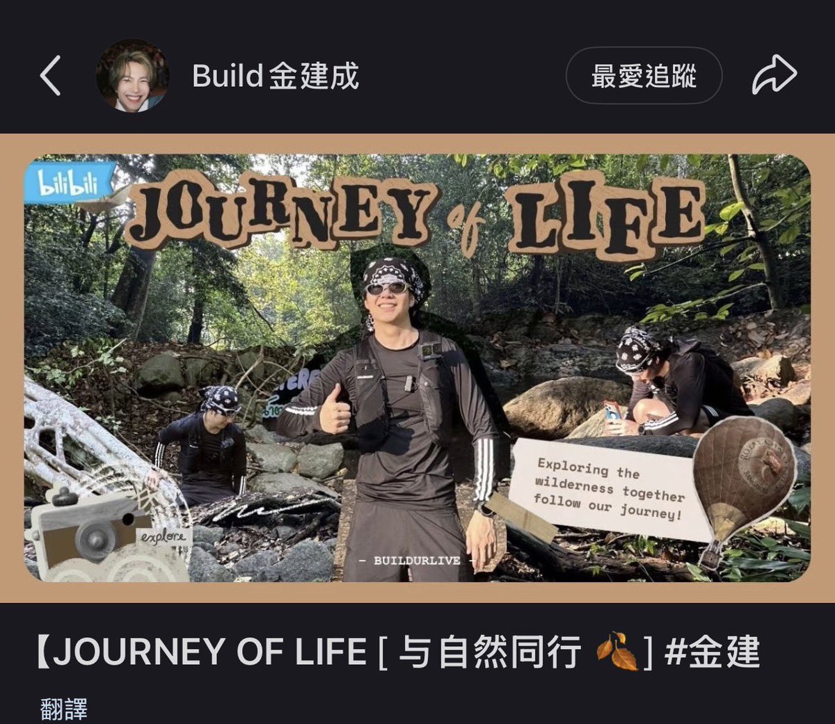 紫御夜妖VPBBB🖤💙 tweet media