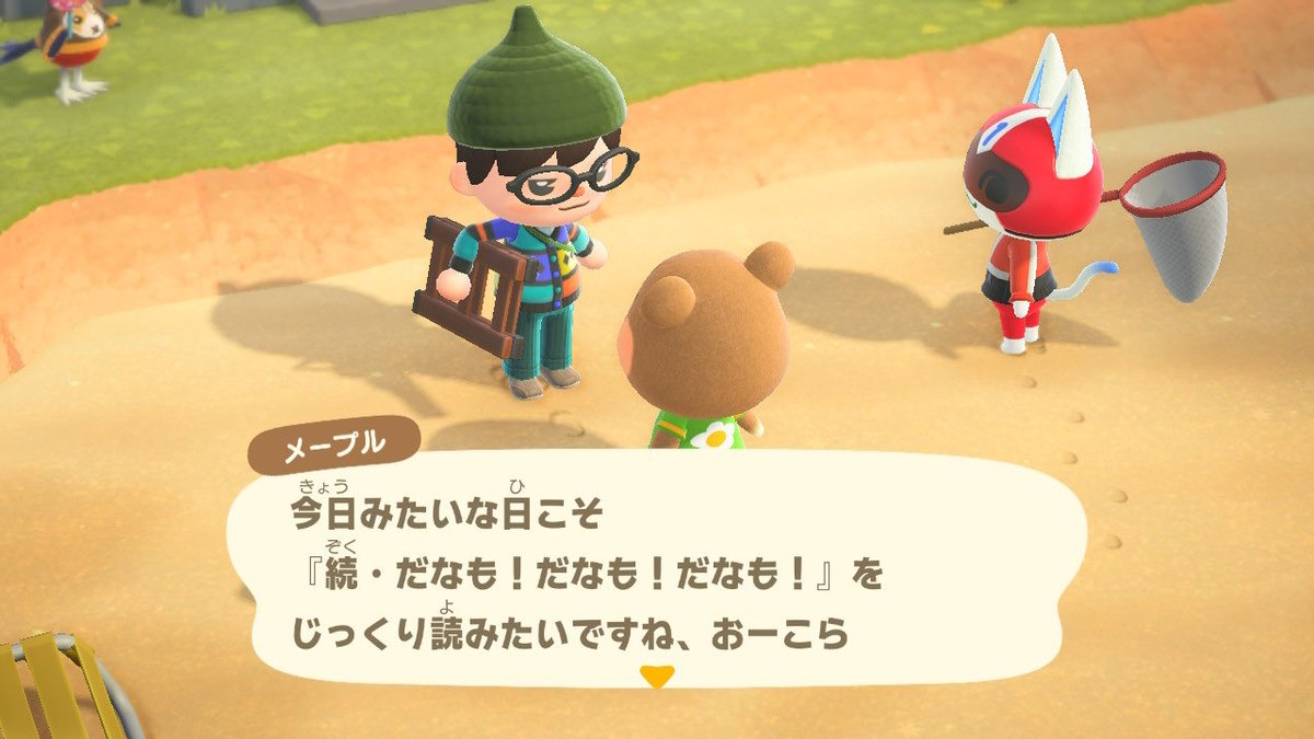 あ い𖤣𖥧 tweet media