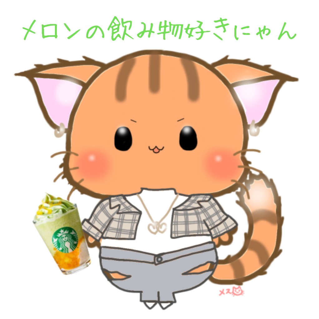 メス猫🐈🐈‍⬛ tweet media