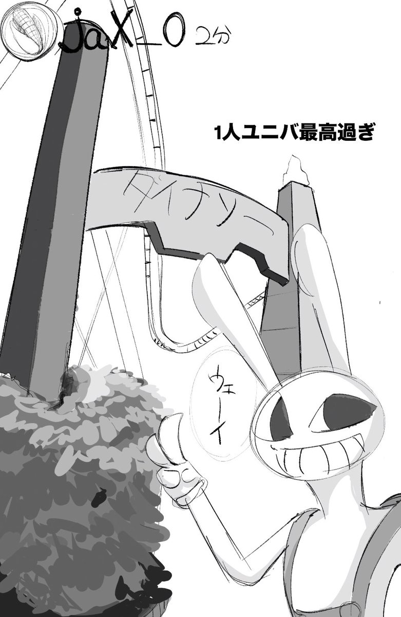 ebi (@ebiy8f) / Posts / X