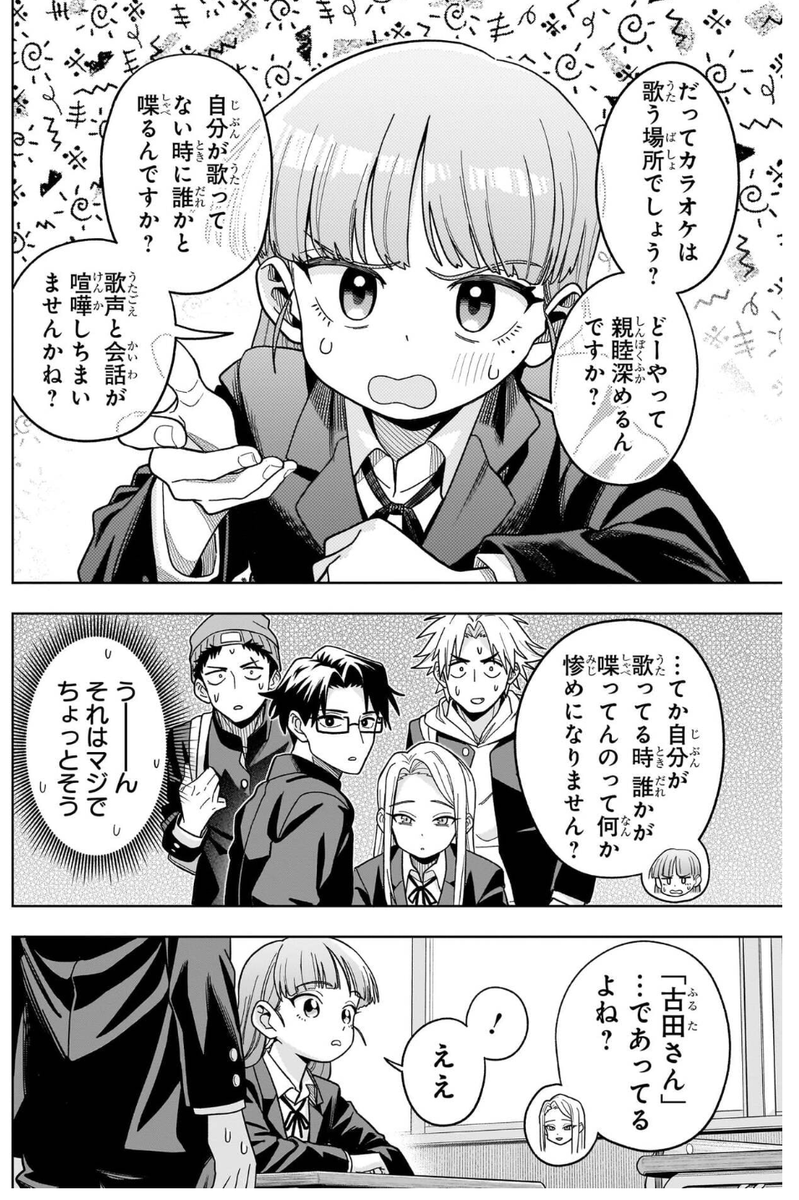 きんどう tweet media