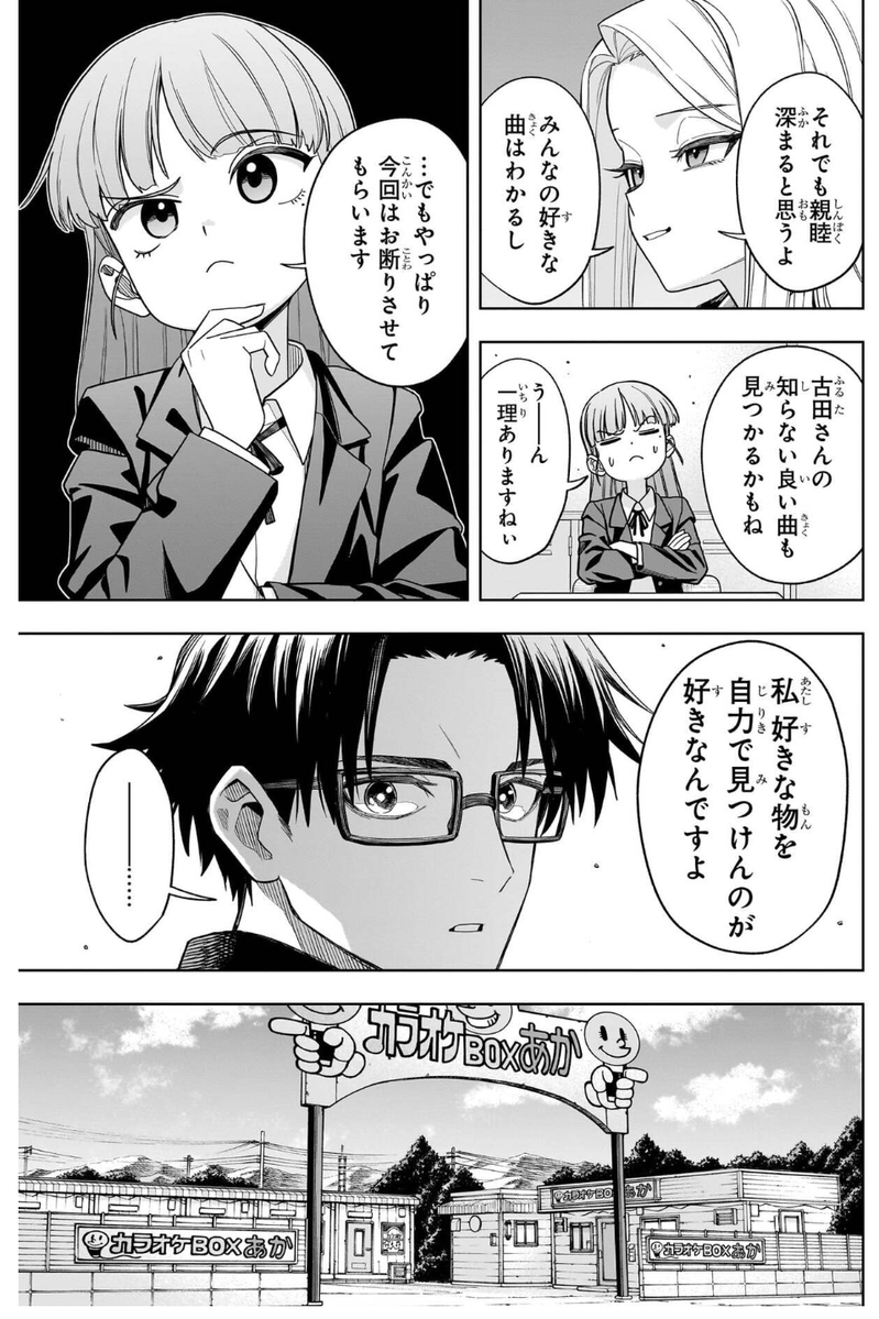 きんどう tweet media