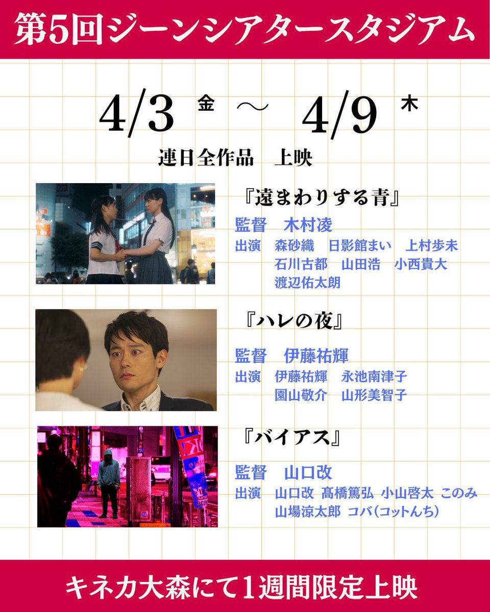 映画『憧れdoll』 tweet media