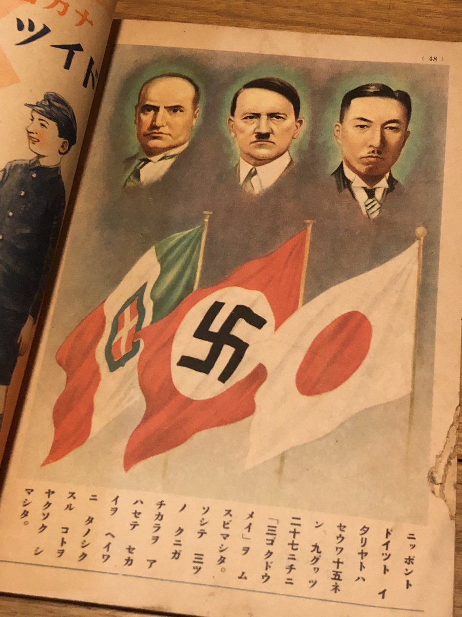 国粋馬鹿 tweet media