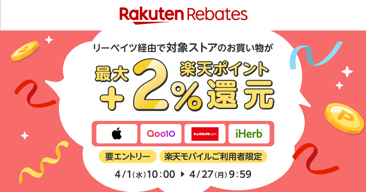 楽天リーベイツ tweet media