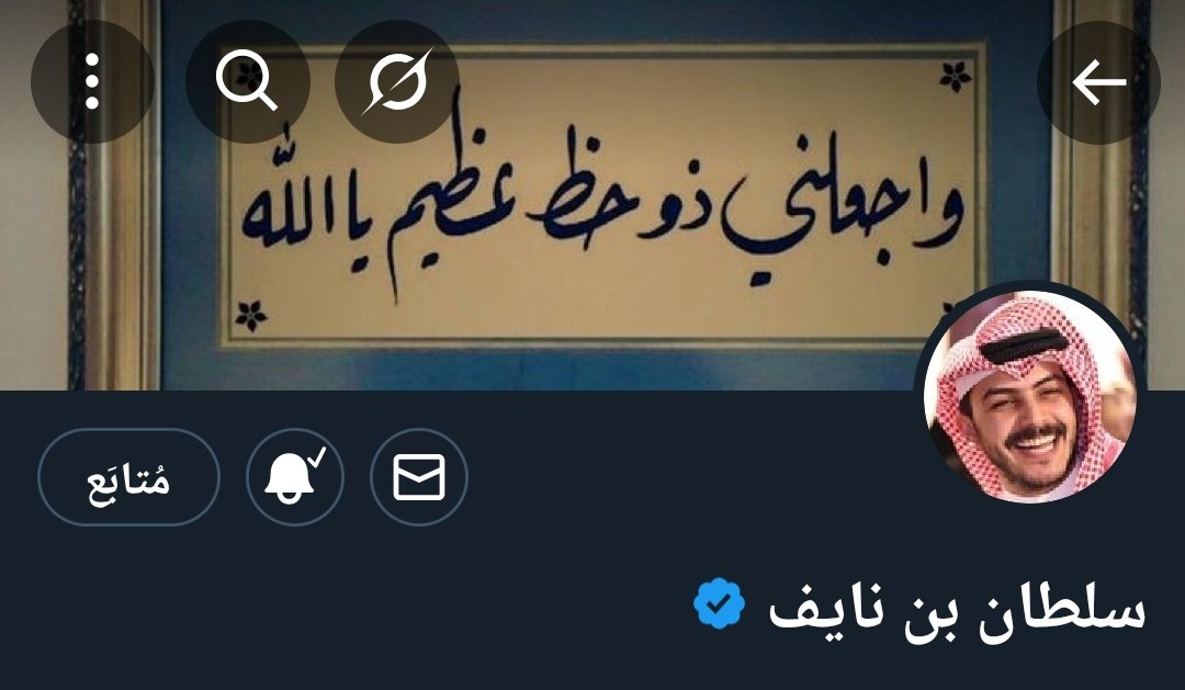 بسوووم🎶 🇸🇦 tweet media