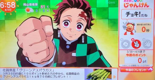 けけめるり tweet media