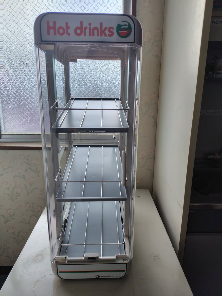 大垣精工株式会社 tweet media