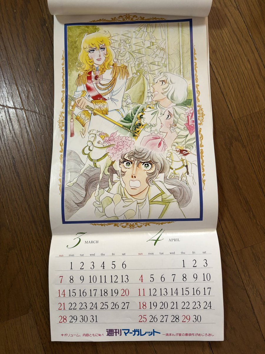 まーさん tweet media