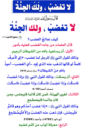 مَاهر أَبُو الْهِرِّ tweet media