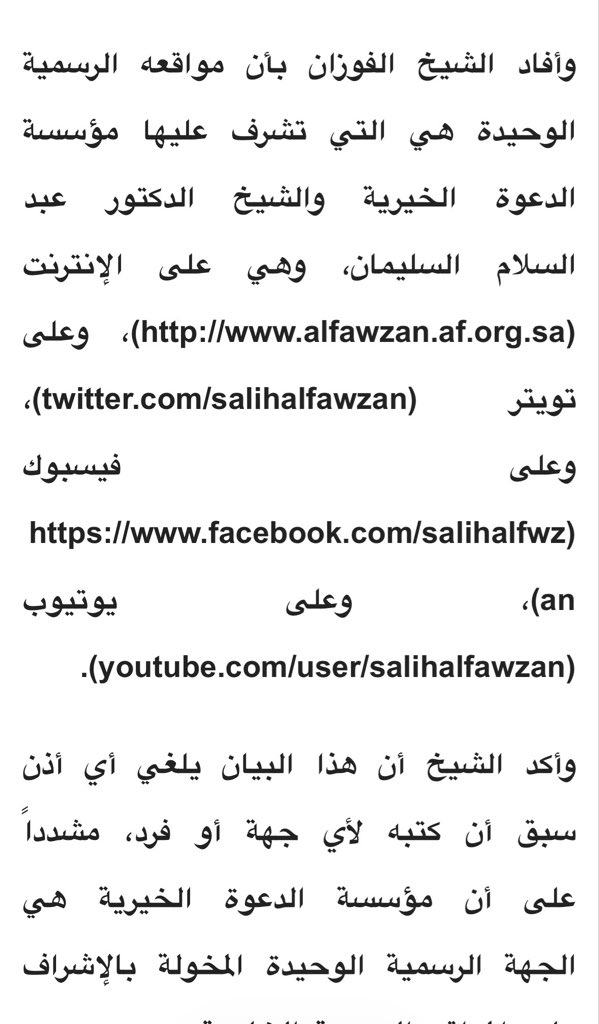 يوسف الأوسي tweet media