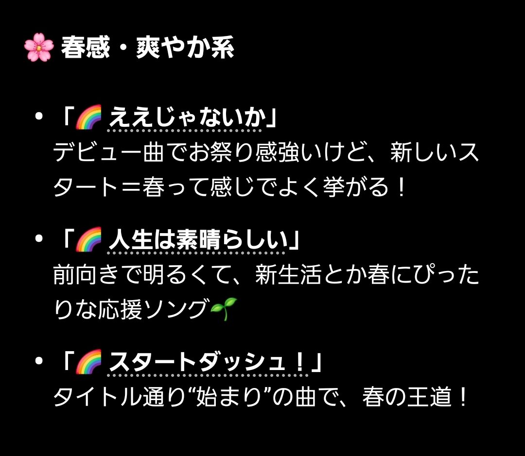 かおり🫶🏻 tweet media