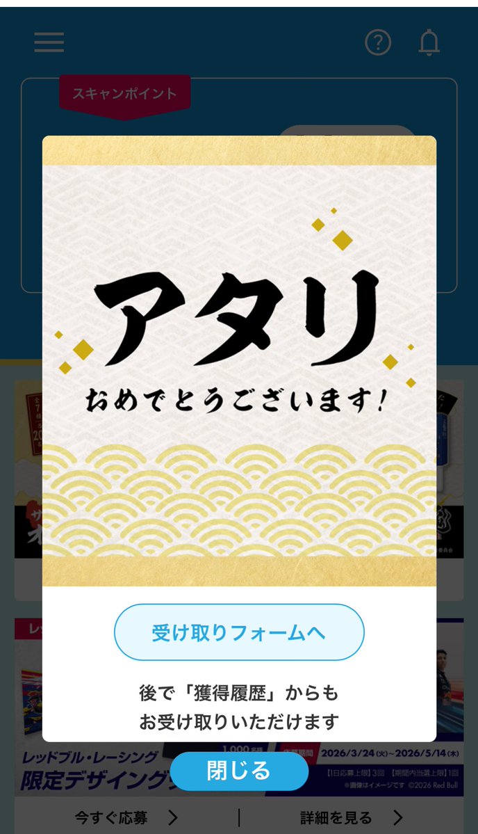 さすけ tweet media