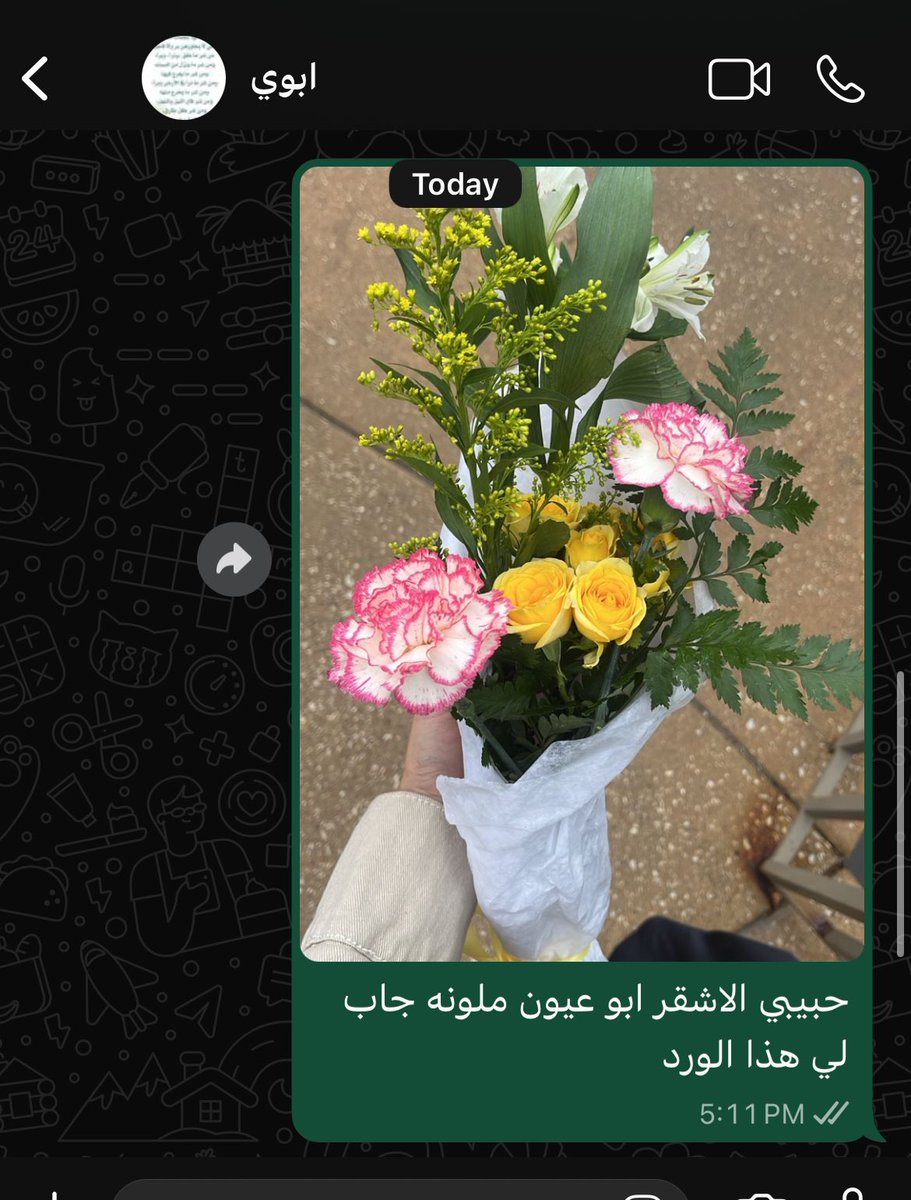 أسيل tweet media