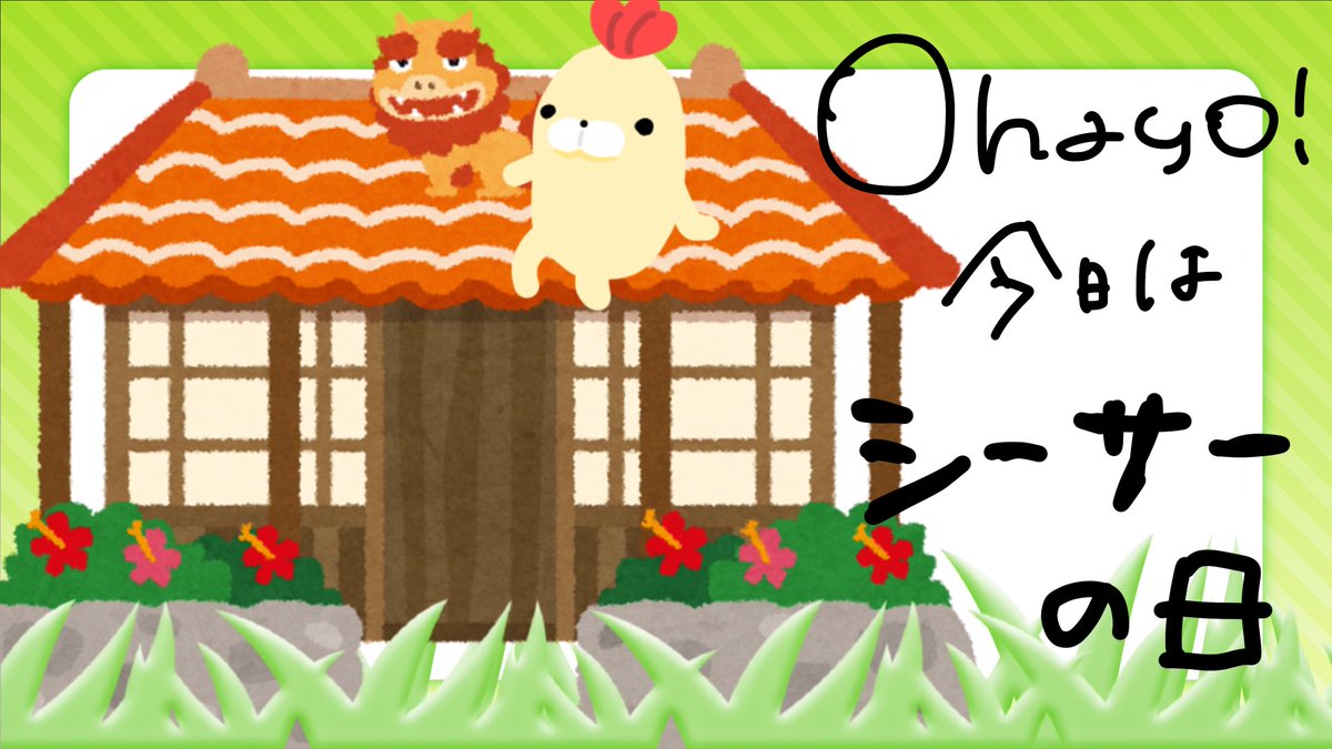 のぺてん🍤 tweet media