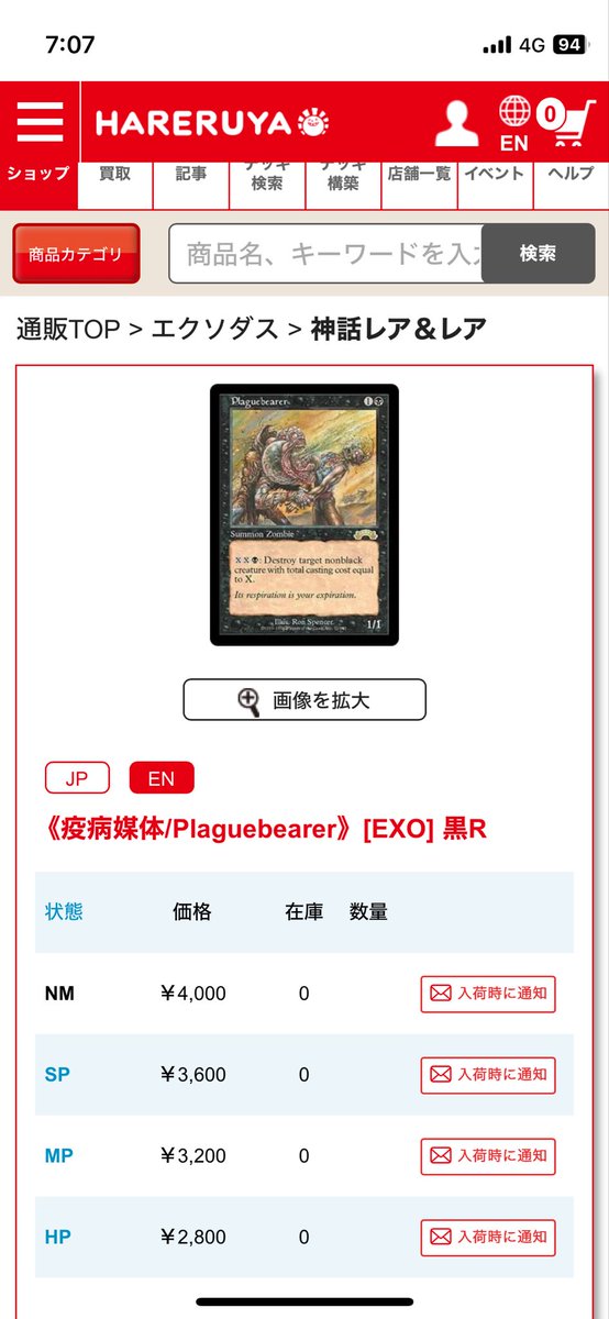 ラピス (@rapisluzli) / Posts / X