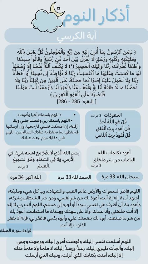 JABER (@jaberaldosari13) on Twitter photo 