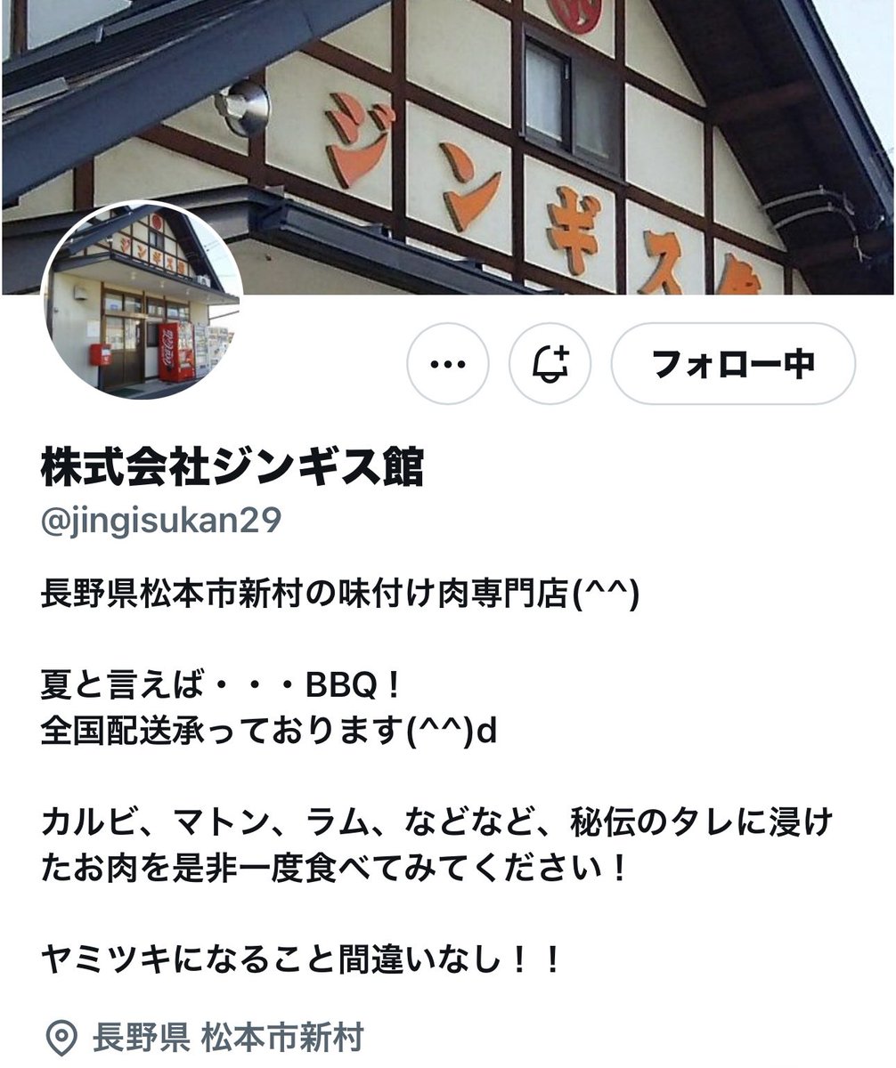 さんきち 🐣 tweet media