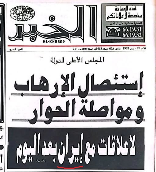 مسلم مؤمن الجزائري tweet media