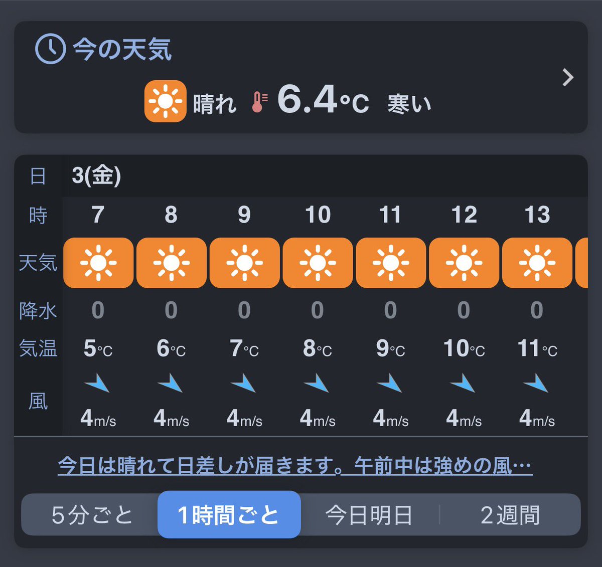 ちゃま☆@アスムジ＆ボカロP🍔 tweet media