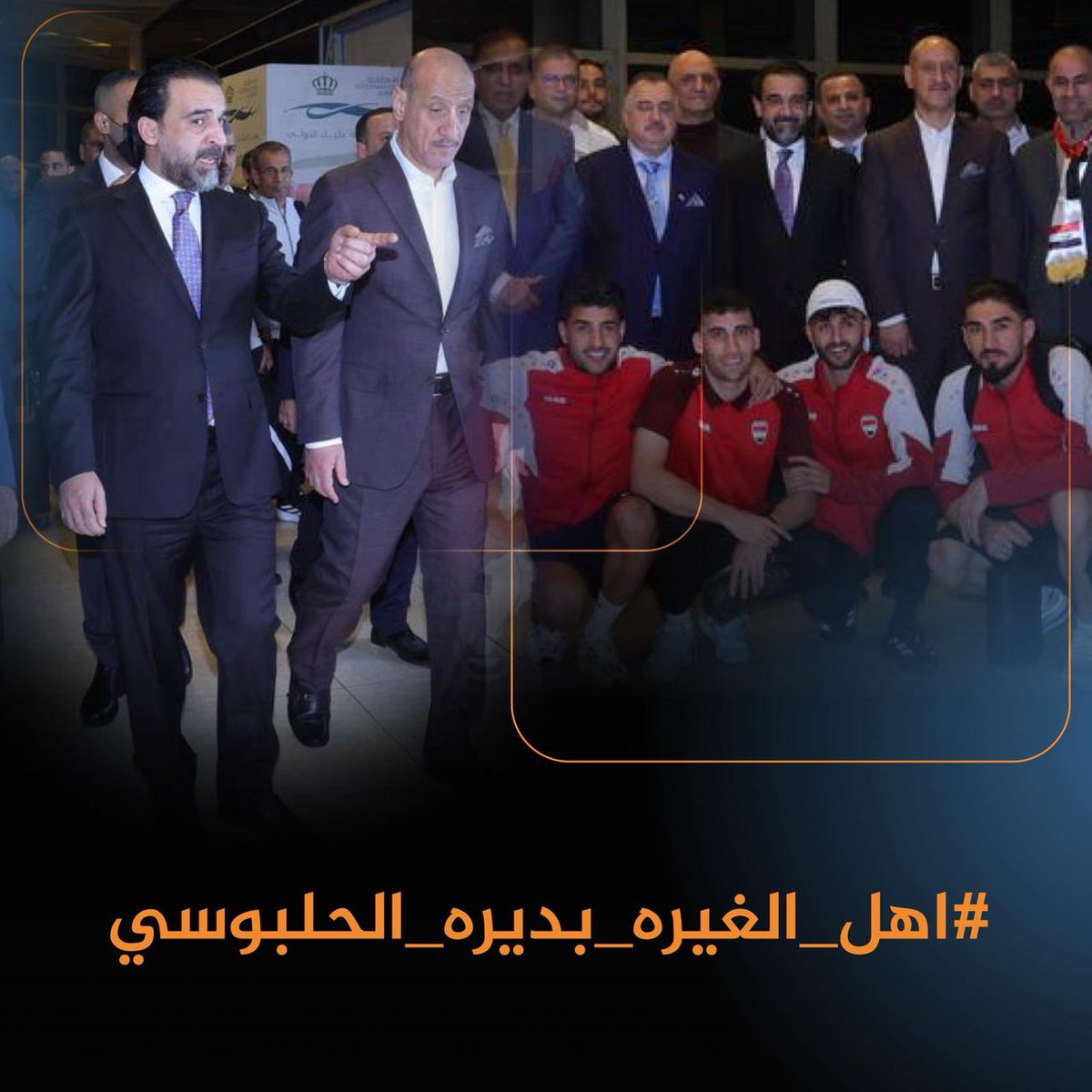 TakadumParty1's tweet photo. حينما تلتقي الغيرة العراقية بـ الشهامة الأنبارية، يرسم المشهد لوحة عنوانها
 العراق واحد من شماله لجنوبه، واليوم النبض أنباري والهوى بغدادي.

#اهل_الغيره_بديره_الحلبوسي https://t.co/m0uzL0q8rQ