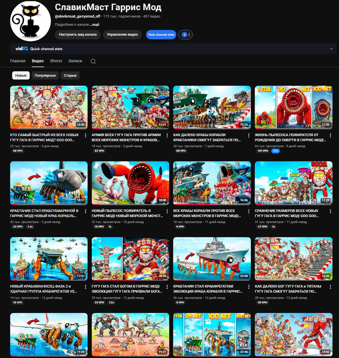 SlavaGarrysMod tweet media