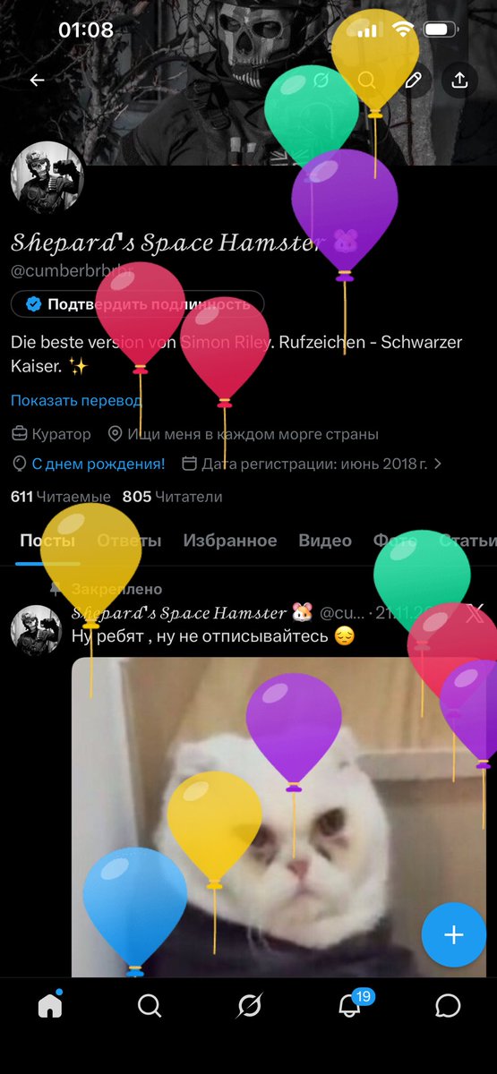 cumberbrbrbr's tweet photo. Вот и стукнуло 28 лет 🤭
#happybirthdaytome https://t.co/Keiz4pPAsA