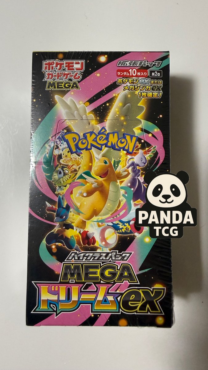 Panda TCG カードショップ 店長 tweet media