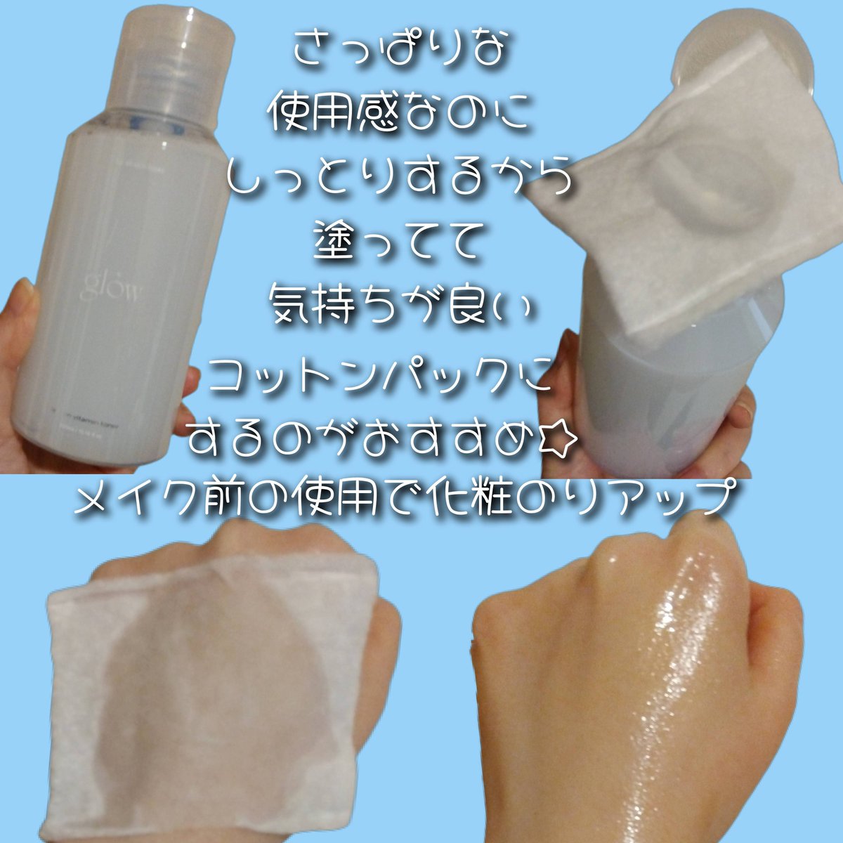 みらい★韓国美容大好き tweet media