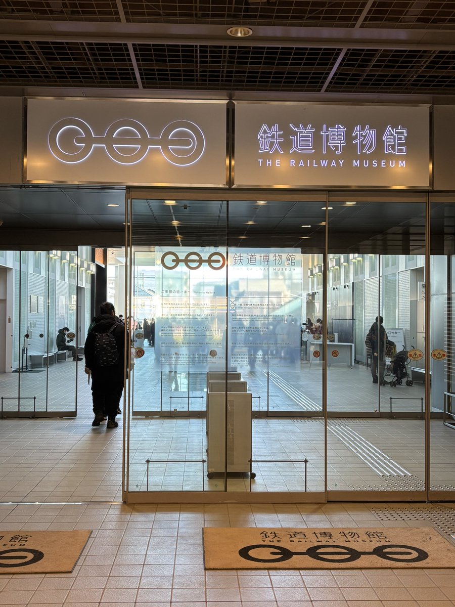 Nogizaka Chiyoda Line tweet media