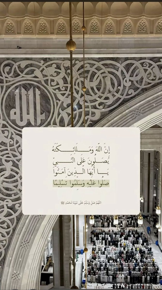 )

#حمد_عبدالله_ال_منصور  -رحمه الله وأورثه الفردوس الأعلى-
#التوبة #الغفور
#الصبر  #سبحان_الله #بر_الوالدين  #الختمة #الجمعة #ساعة_إجابة #استغفار  #دعاء  #الوتر #التسبيح #الذكر  #يارب #الرحمن #الرحيم #ﷺ #صيام #الكهف #قرآن #صلاة_الليل #الوضوء #الصدقة