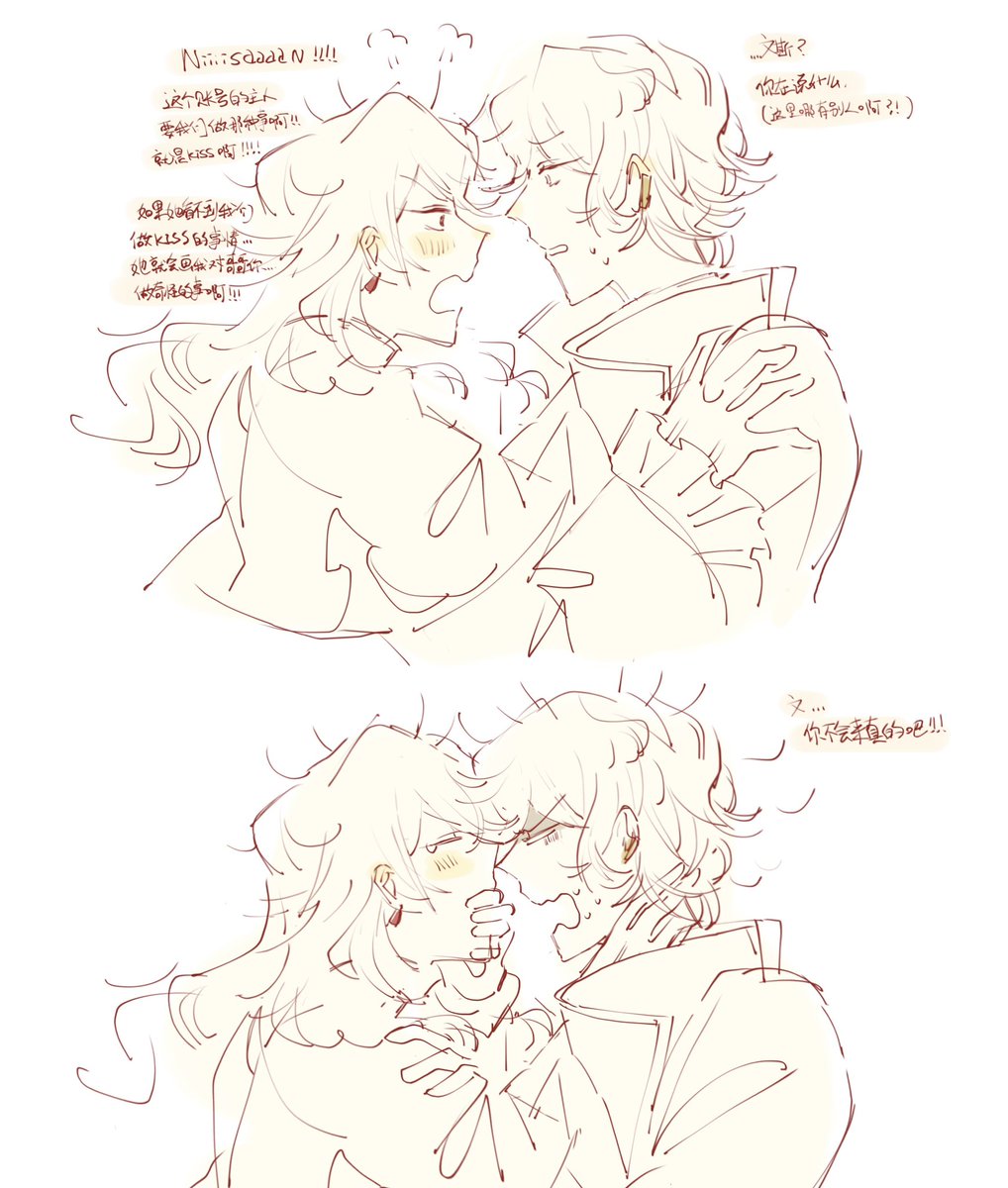 Niichaaan tweet media