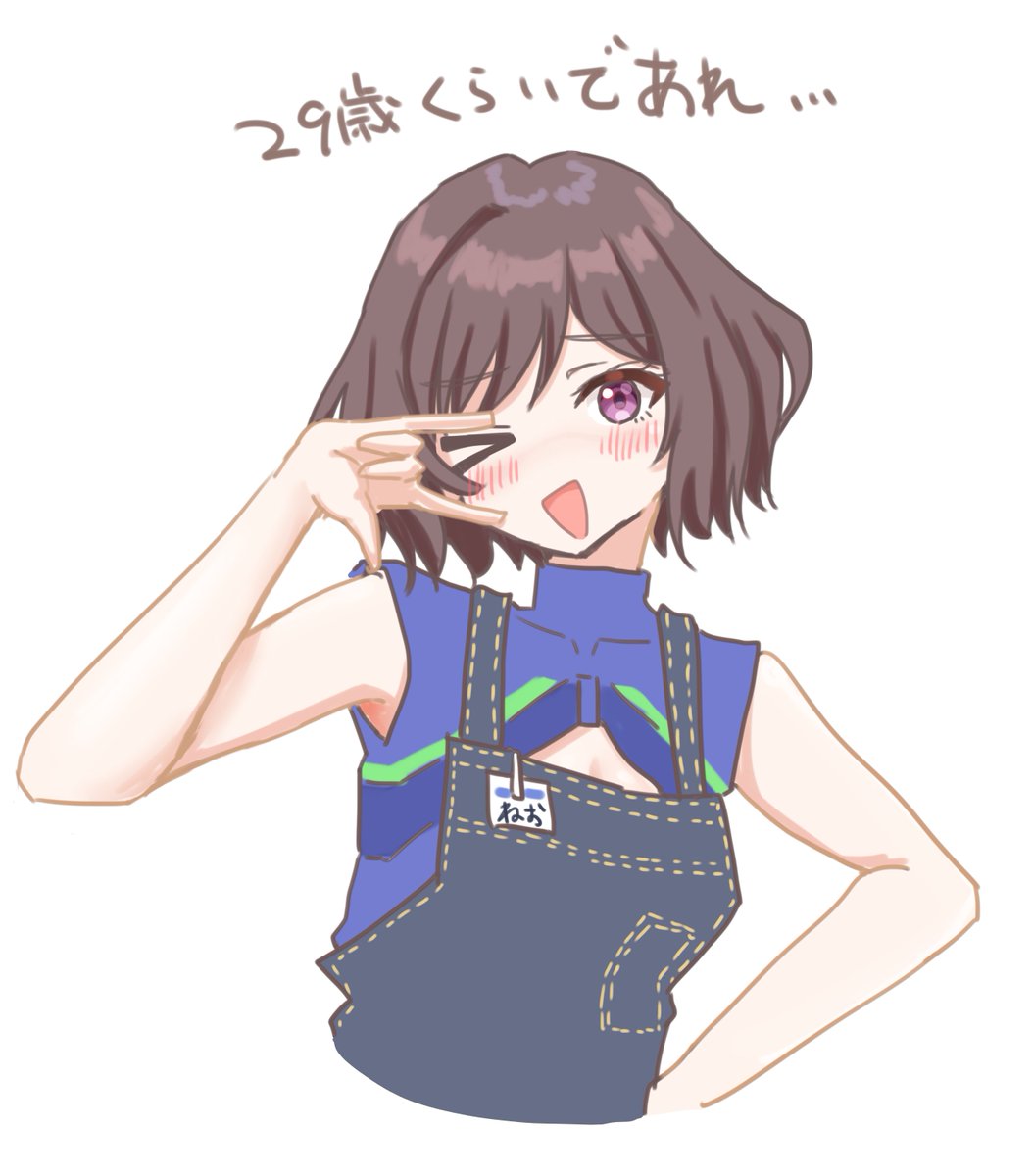 あのすみませんあさり先生ビジュアルが好みすぎるんですけどぼくはどうしたらいいですか？？？？？？？？