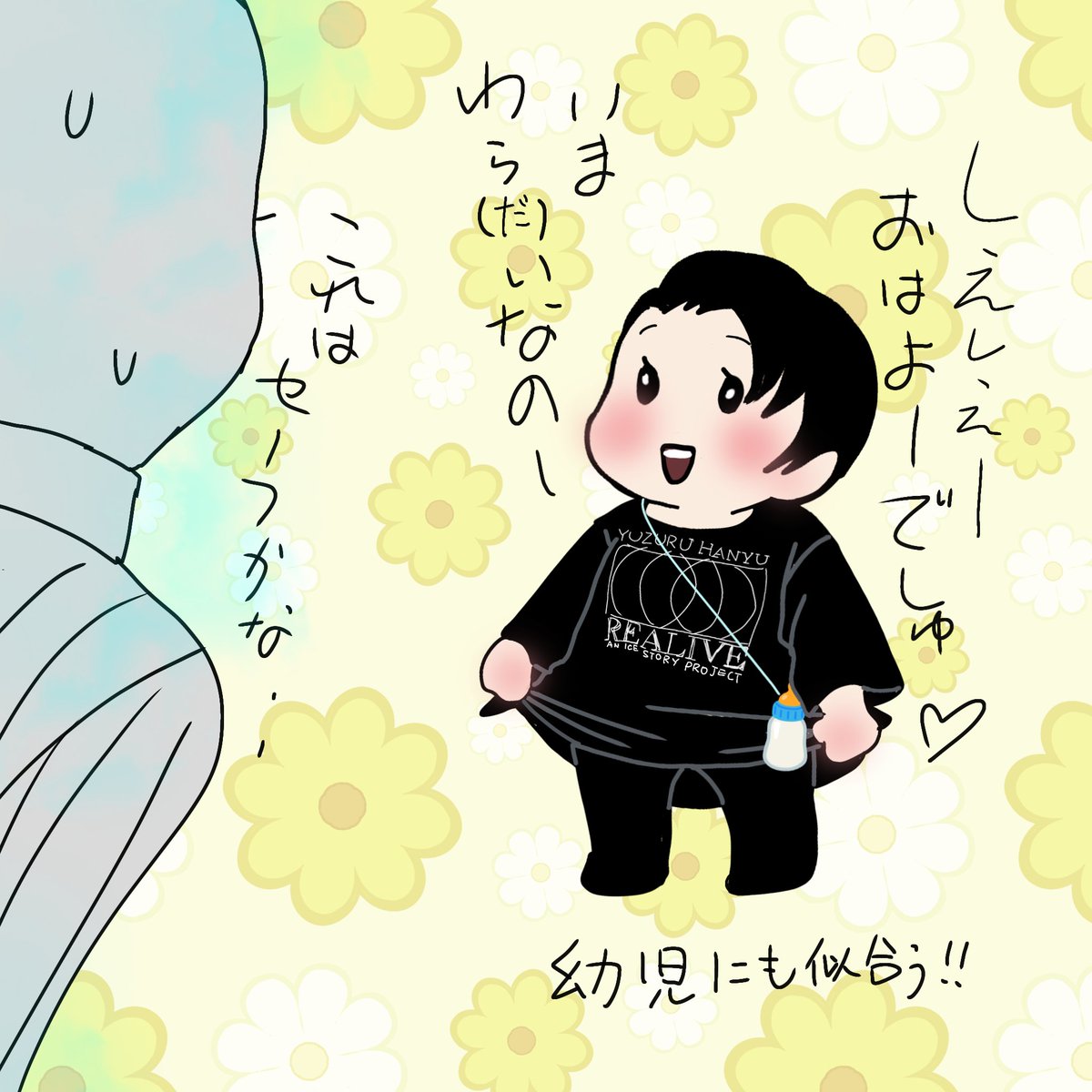 あめんぼ王子 tweet media