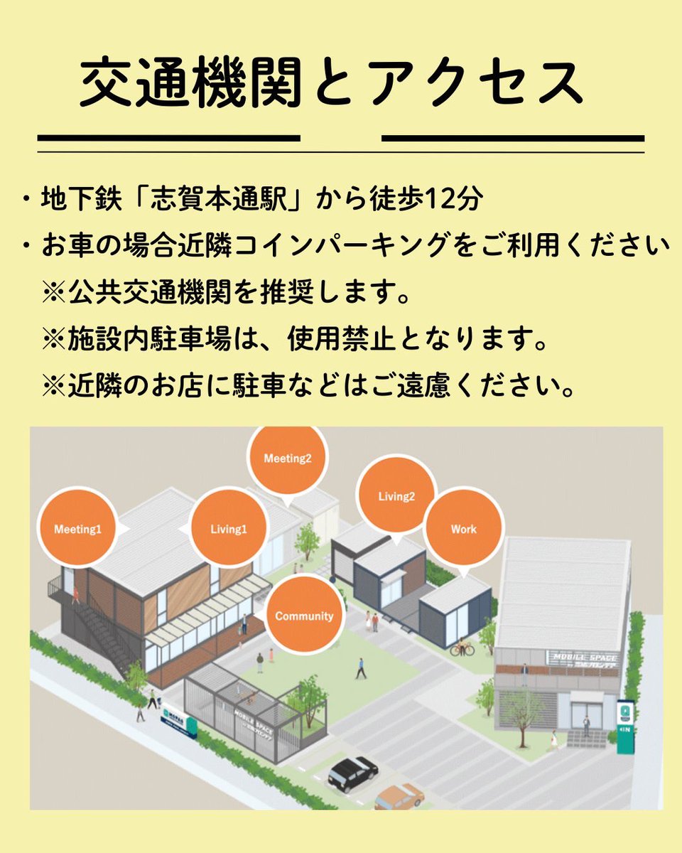 美香屋☀️ tweet media