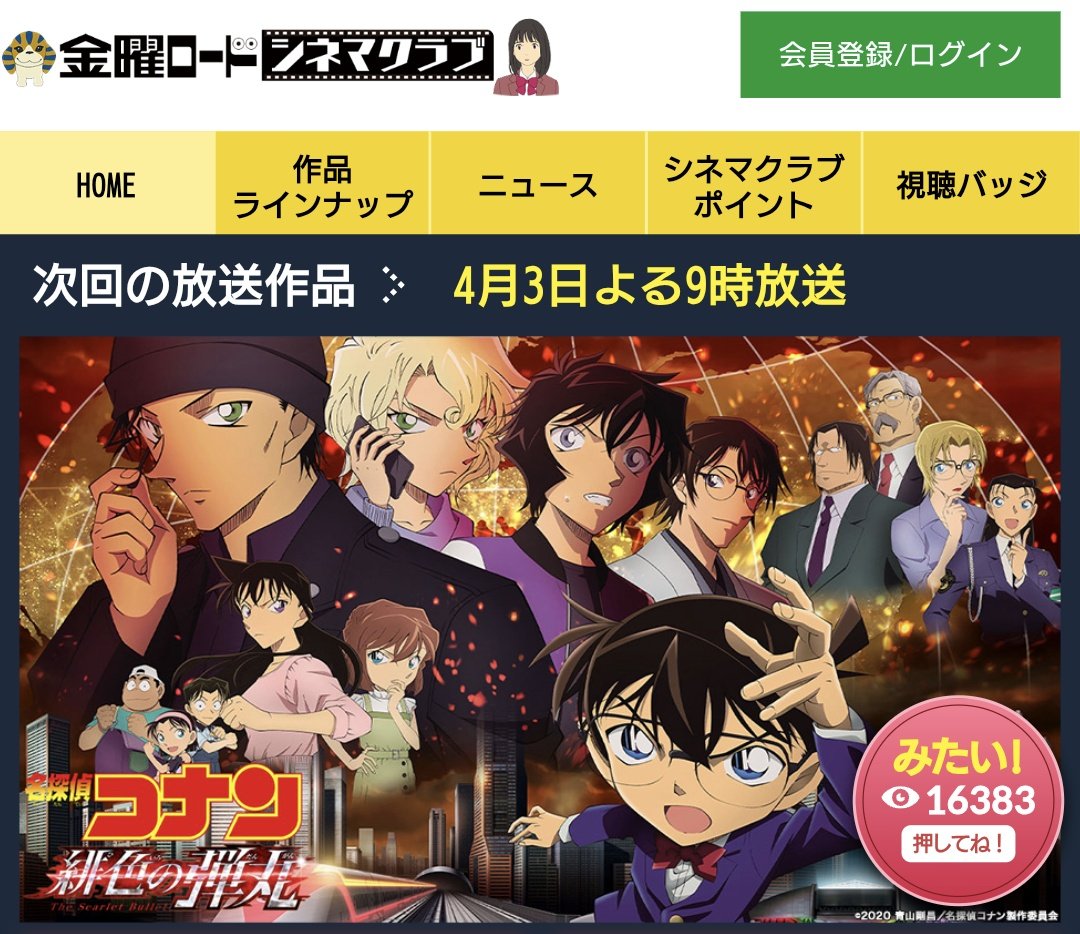 ChiKuMaRu tweet media